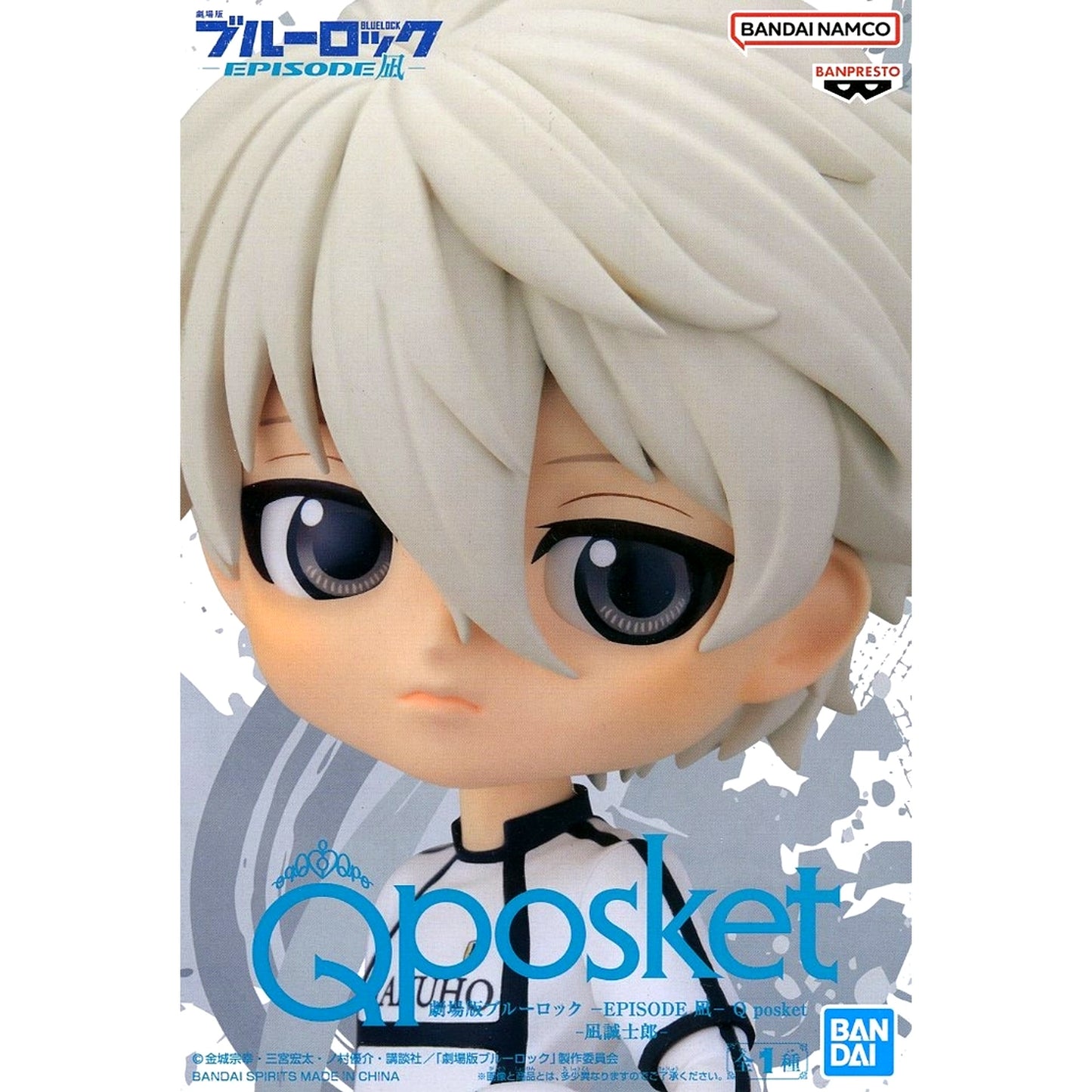 Seishiro Nagi Blue Lock The Movie Episode Nagi Q posket Figure [USED]