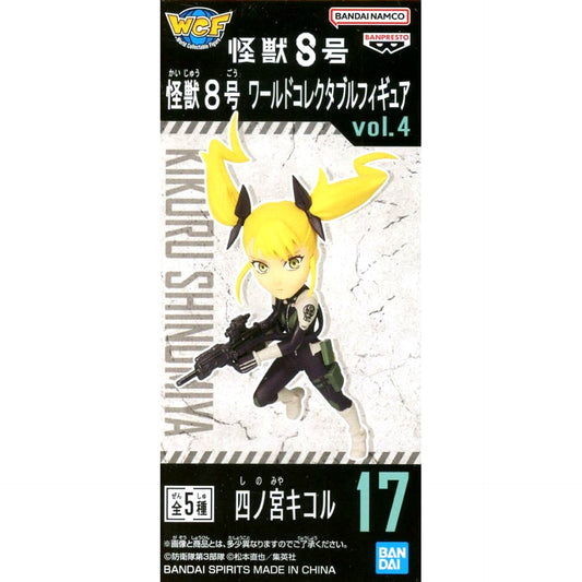 Kikoru Shinomiya Kaiju No. 8 World Collectable Figure Vol.4 [USED]