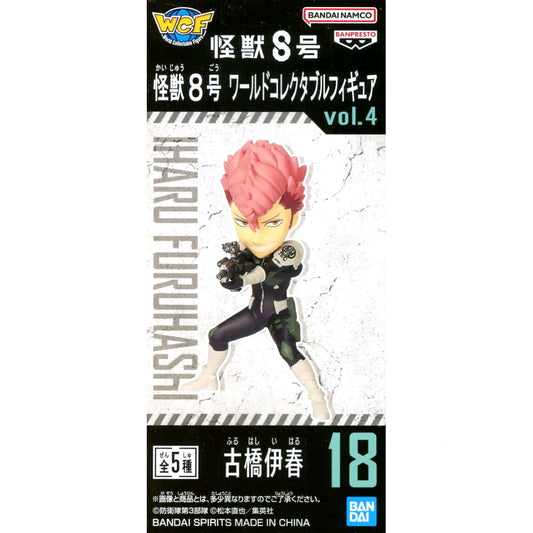 Iharu Furuhashi Kaiju No. 8 World Collectable Figure Vol.4 [USED]