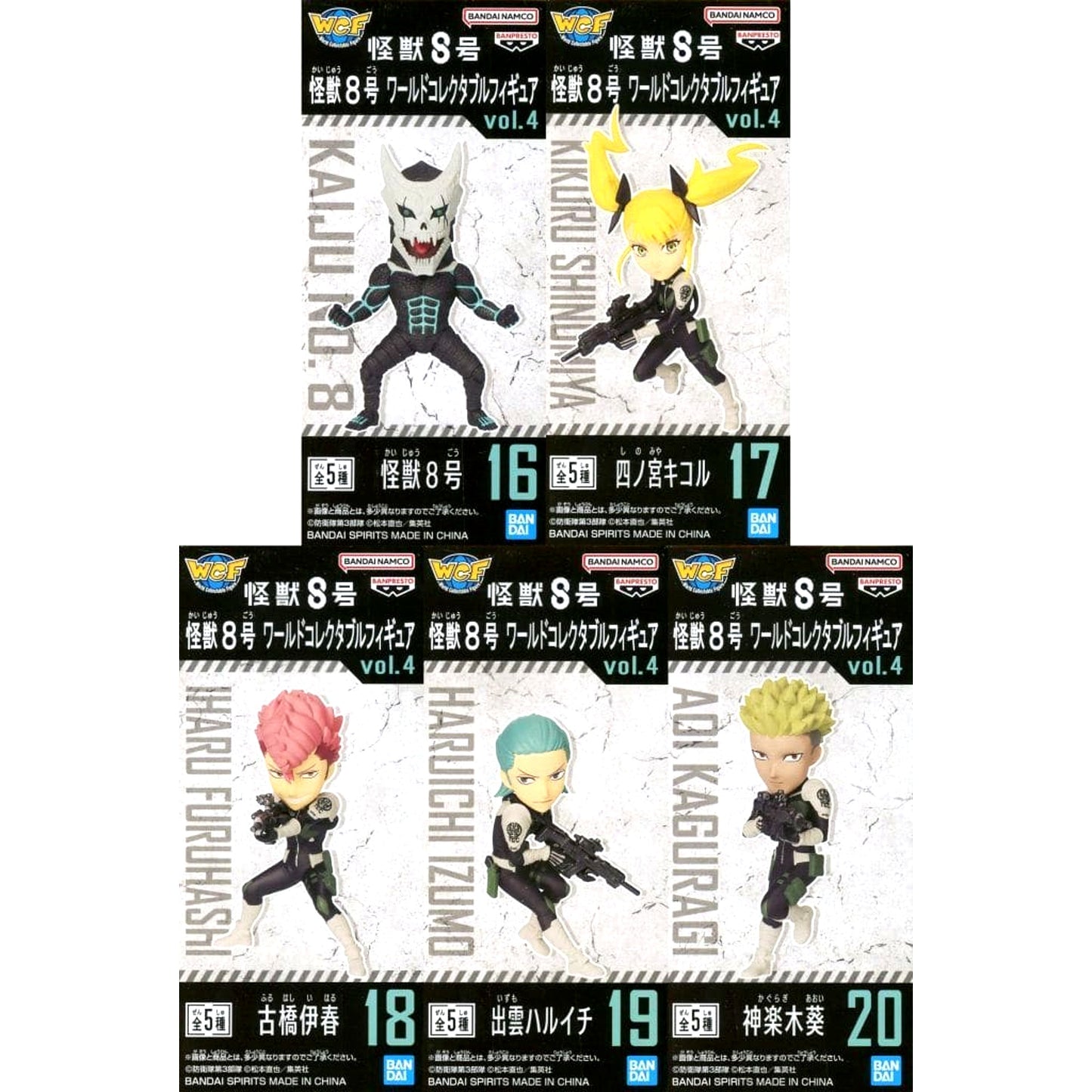 Kikoru Shinomiya & Others Kaiju No. 8 All 5 Types Set World Collectable Figure Vol.4 [USED]