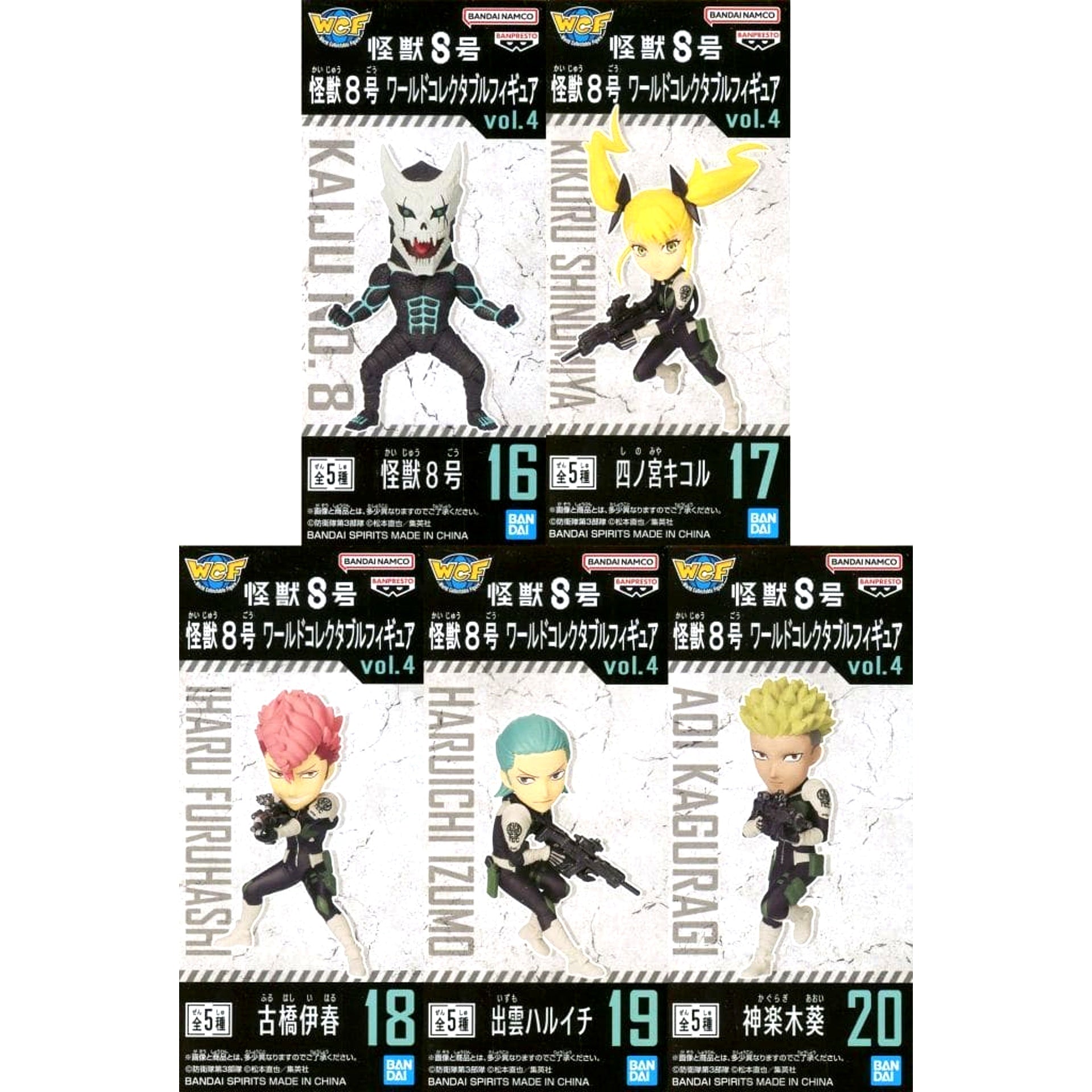 Kikoru Shinomiya & Others Kaiju No. 8 All 5 Types Set World Collectable Figure Vol.4 [USED]