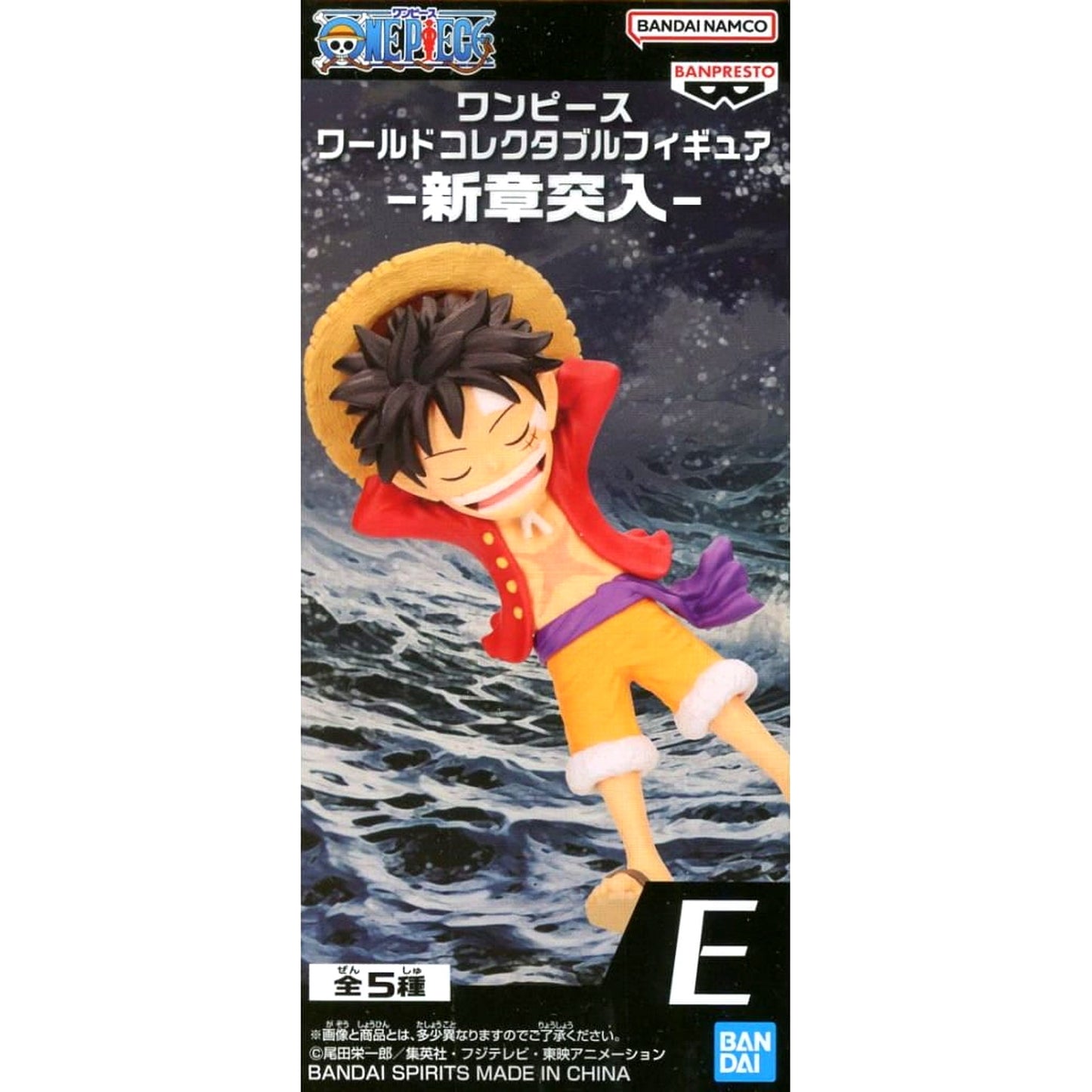 Monkey D. Luffy One Piece World Collectable Figure A New Chapter Begins [USED]