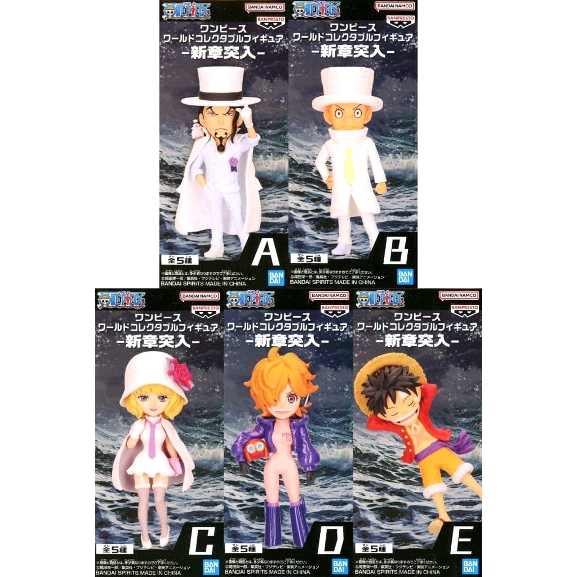 One Piece Rob Lucci & Others All 5 Types Set World Collectable Figure A New Chapter Begins [USED]