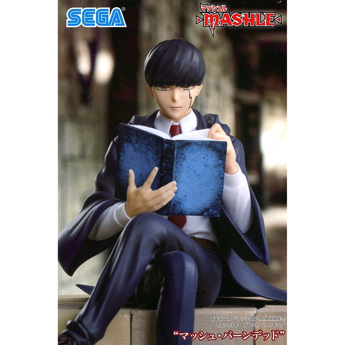 Mash Burnedead Mashle: Magic and Muscles Chokonose Premium Figure [USED]
