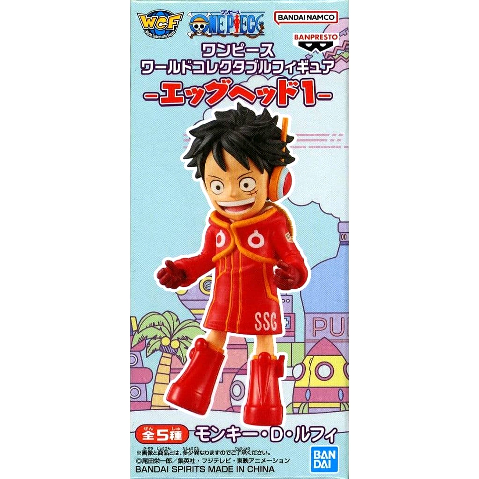Monkey D. Luffy One Piece World Collectable Figure Egg-Head Part 1 [USED]