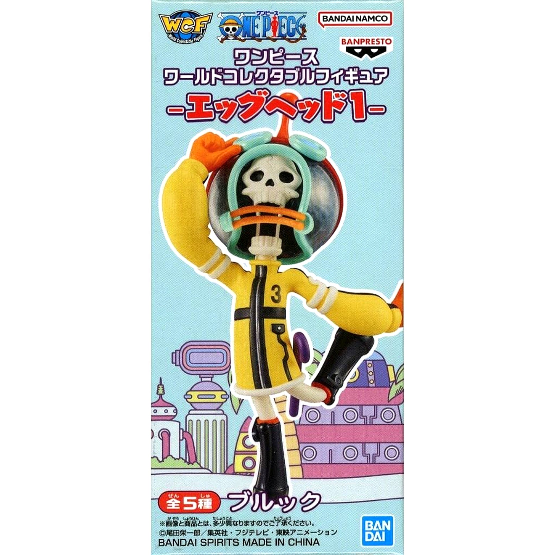 Brook One Piece World Collectable Figure Egg-Head Part 1 [USED]