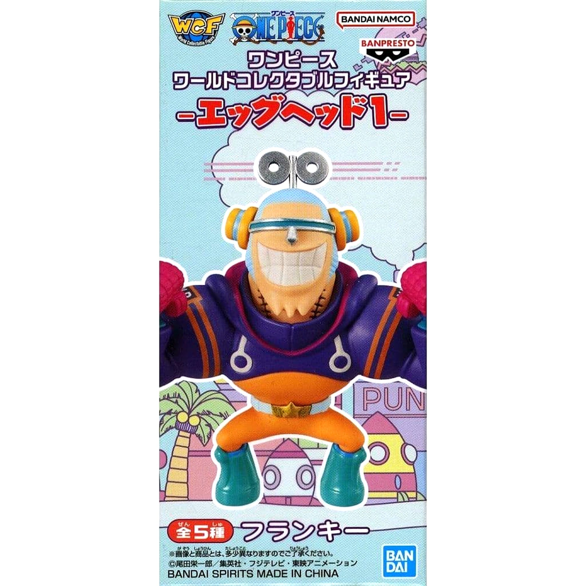 Franky One Piece World Collectable Figure Egg-Head Part 1 [USED]