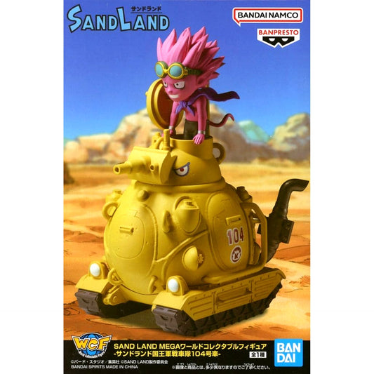 Sand Land Beelzebub Royal Sandland Army Tank Corps No. 104 MEGA World Collectable Figure Royal Sandland Army Tank Corps No. 104 [USED]