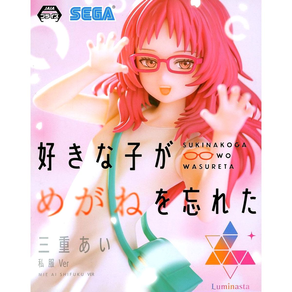 Ai Mie The Girl I Like Forgot Her Glasses Luminasta Figure Casual Ver. [USED]