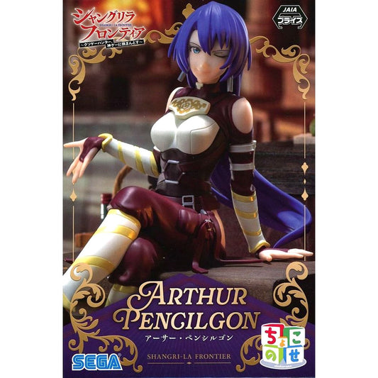 Arthur Pencilgon Shangri-La Frontier Chokonose Premium Figure [USED]