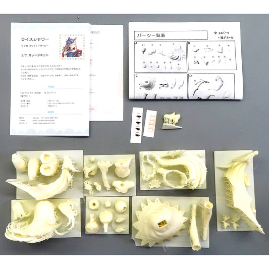 Rice Shower Uma Musume Pretty Derby 1/7 Garage Kit [USED]