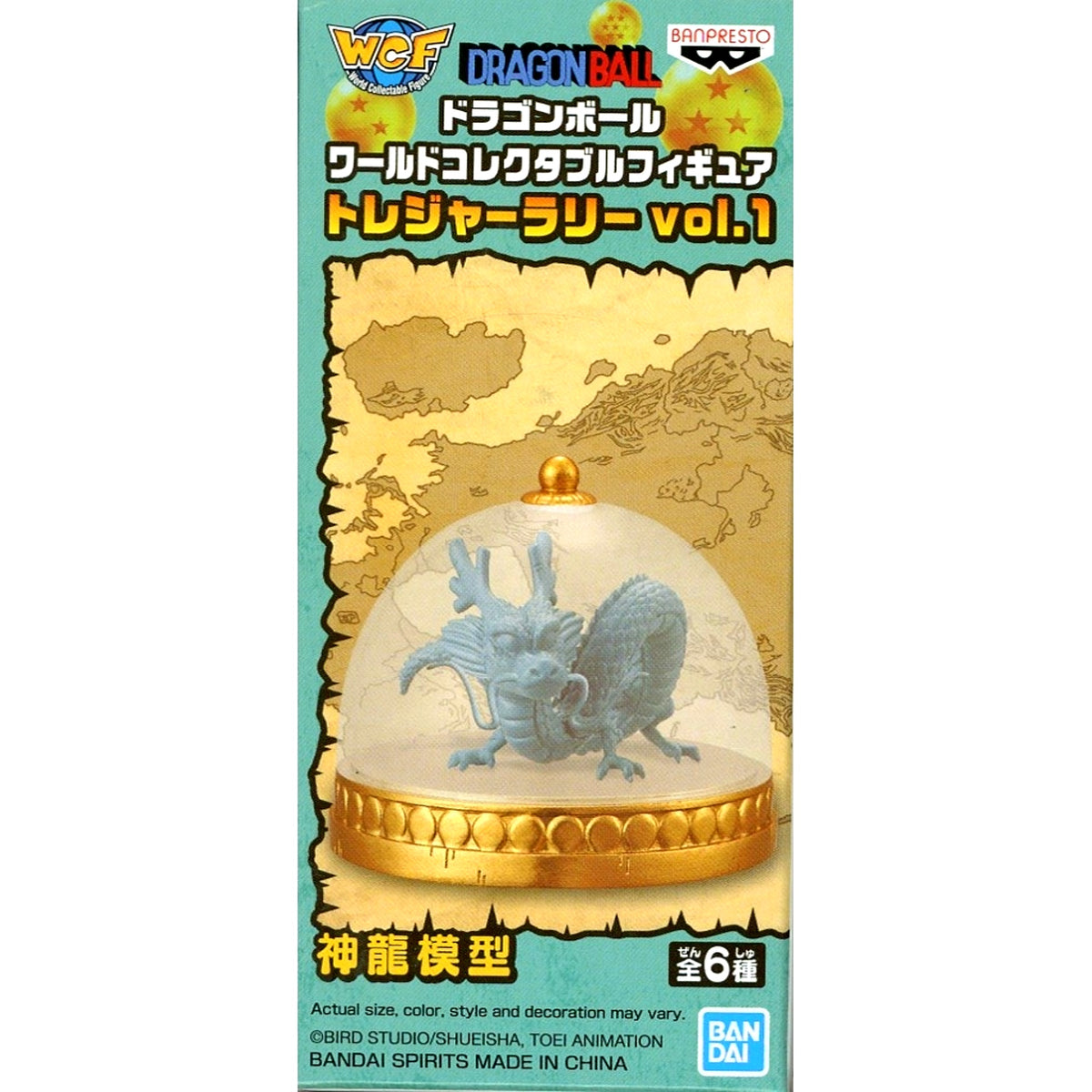 Shenron Model Dragon Ball World Collectible Figure Treasure Rally Vol.1 Overseas Edition [USED]