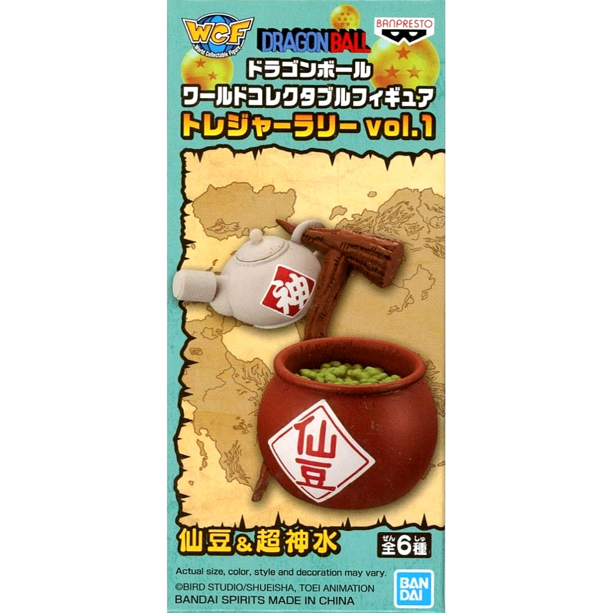 Senzu Bean & Ultra Divine Water Dragon Ball World Collectable Figure Treasure Rally Vol. 1 Overseas Edition [USED]