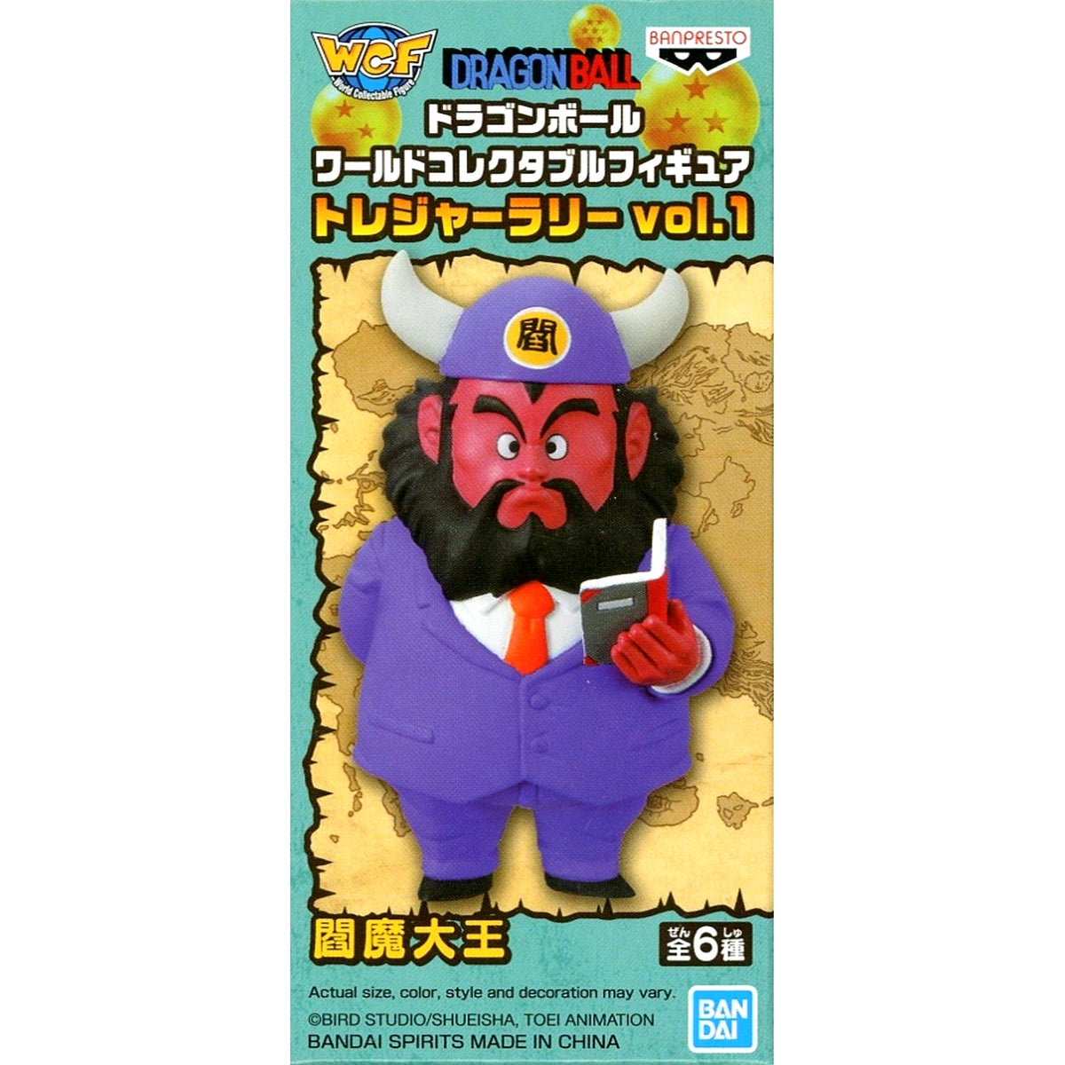 King Yemma Dragon Ball World Collectible Figure Treasure Rally Vol.1 Overseas Edition [USED]
