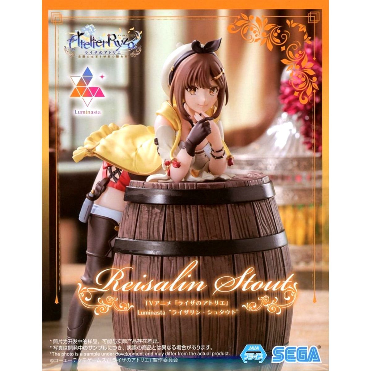 Reisalin Stout Atelier Ryza Figure [USED]