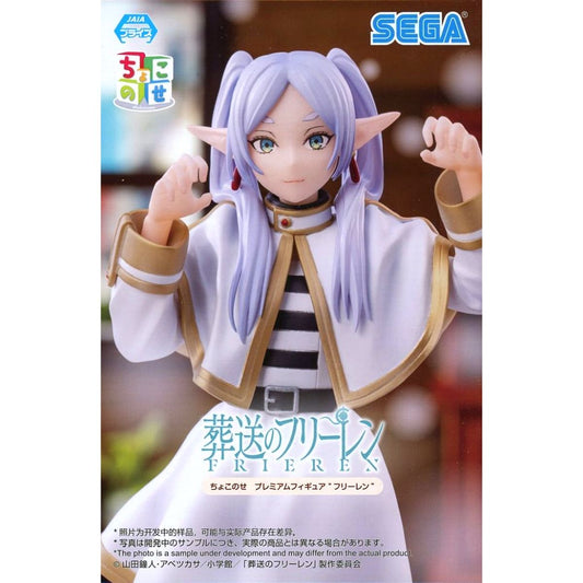 Frieren Frieren: Beyond Journey's End Chokonose Premium Figure [USED]