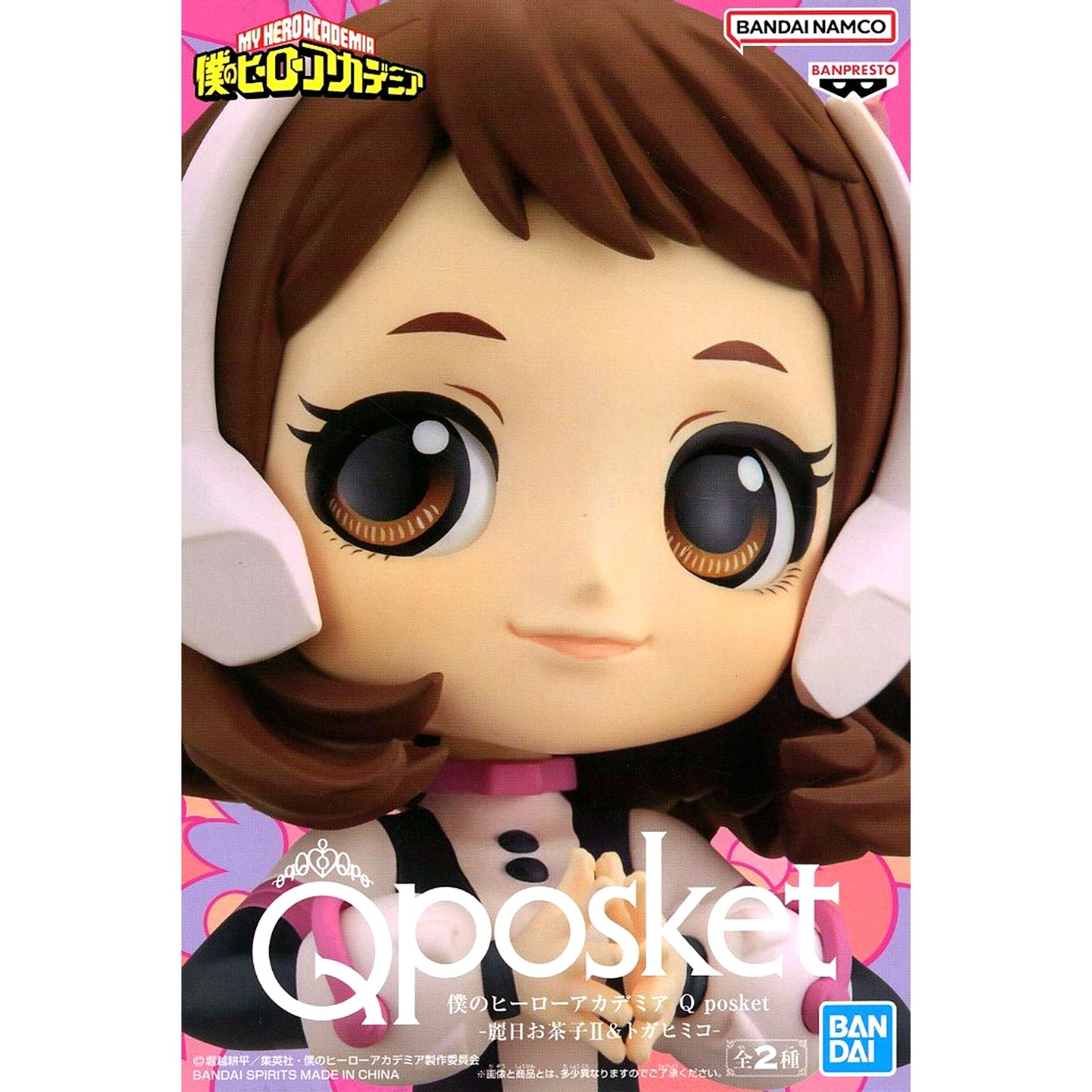 Ochaco Uraraka My Hero Academia Q posket II Figure [USED]
