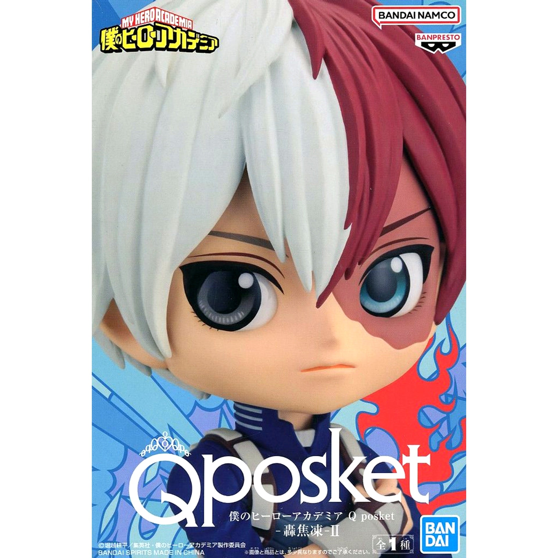 Shoto Todoroki My Hero Academia Q posket II Figure [USED]