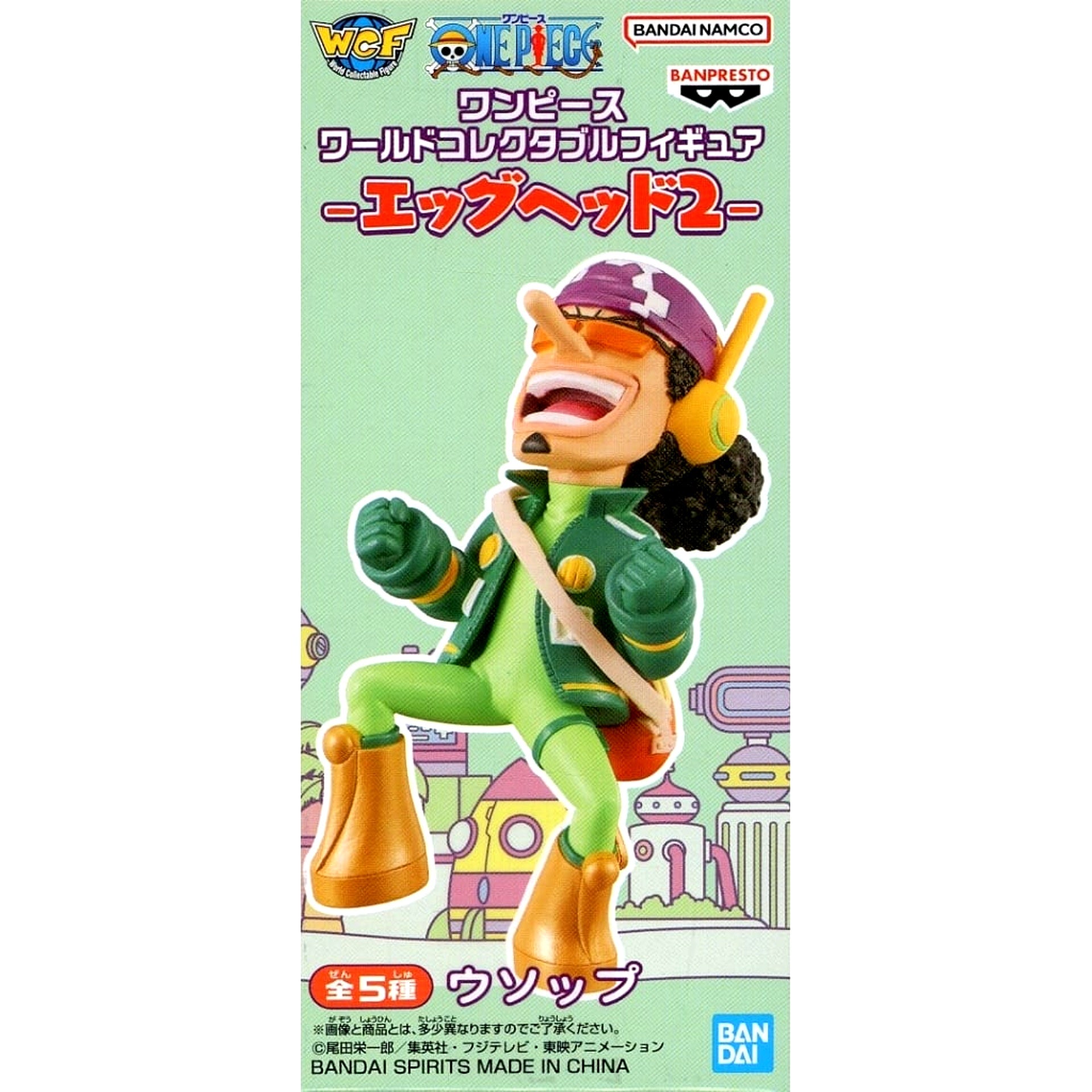 Usopp One Piece World Collectable Figure Egg-Head Part 2 [USED]