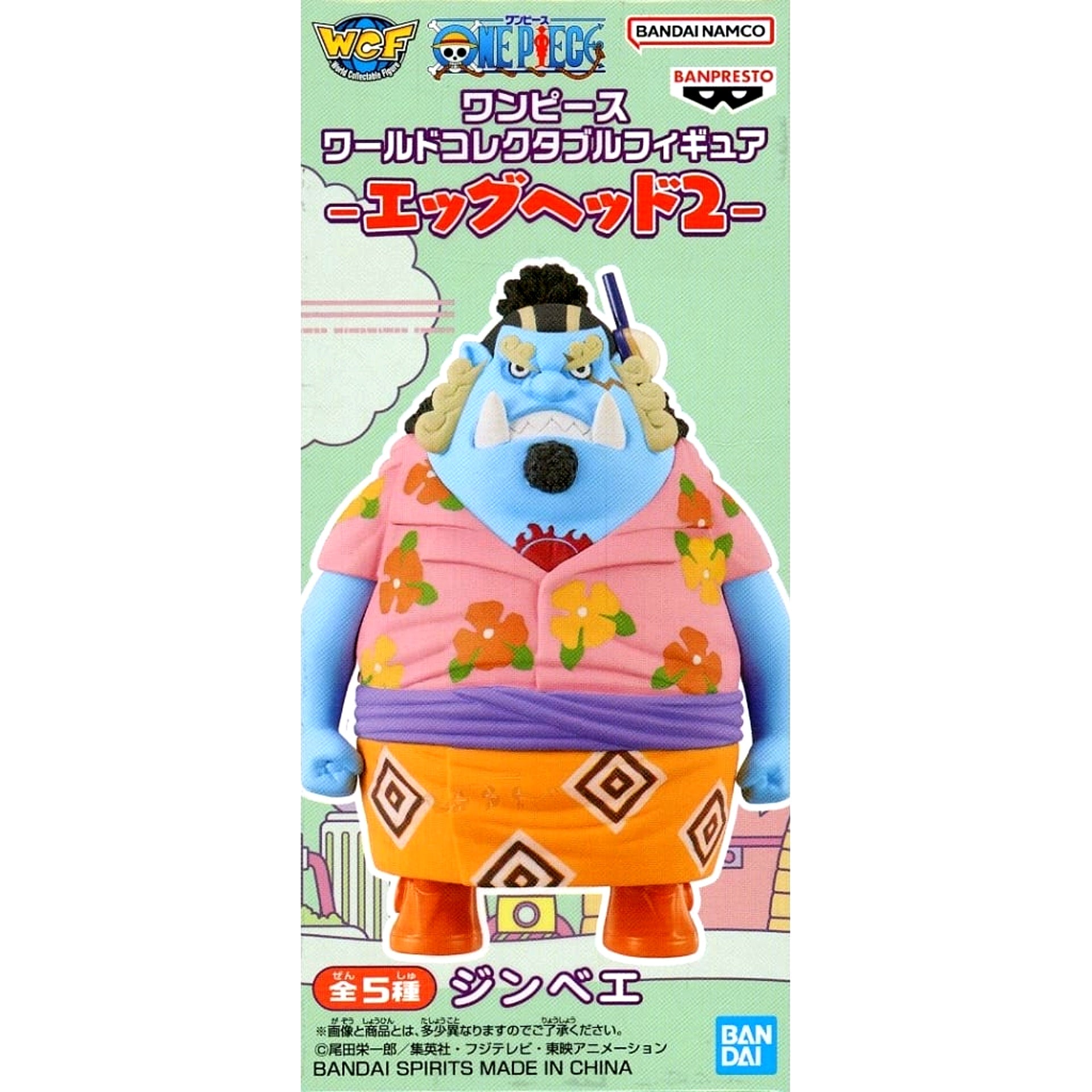 Jinbe One Piece World Collectable Figure Egg-Head Part 2 [USED]