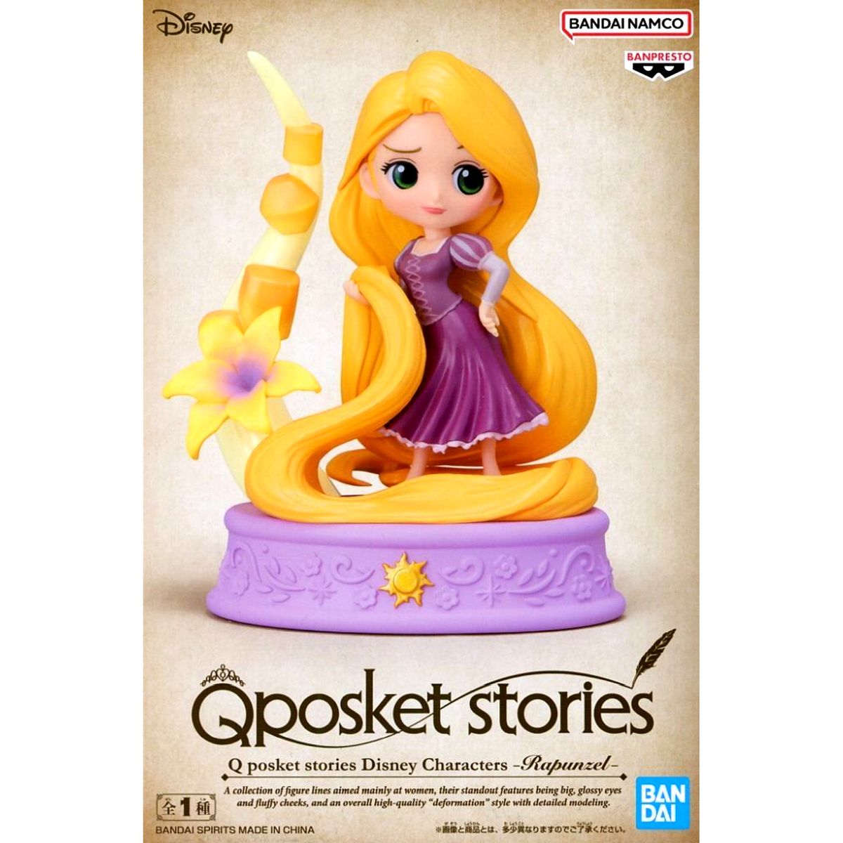 Rapunzel Tangled Q posket stories Disney Characters Figure [USED]