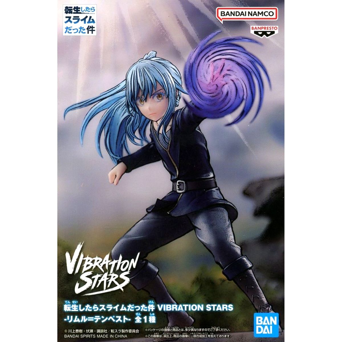 Rimuru Tempest That Time I Got Reincarnated as a Slime VIBRATION STARS Figure [USED]