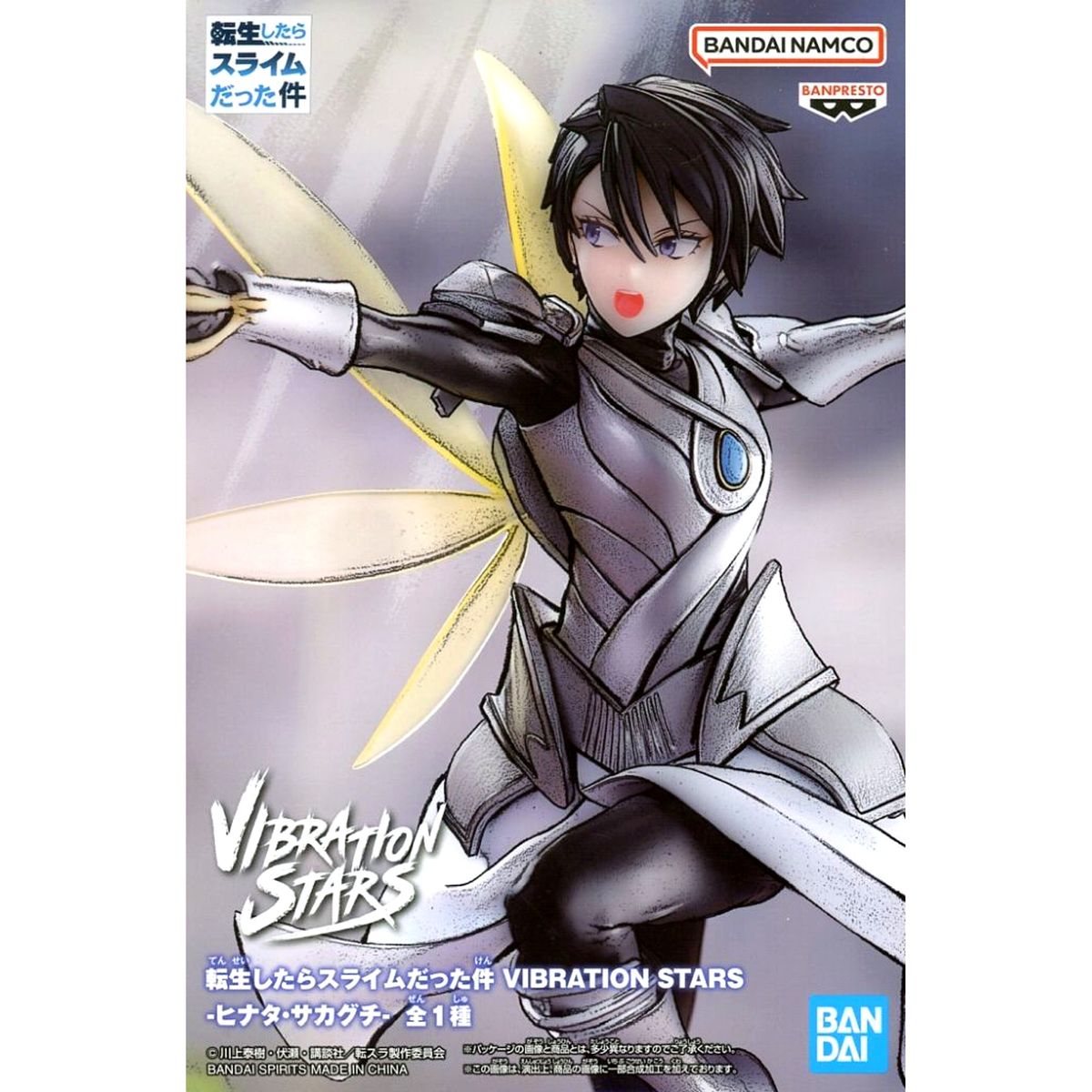 Hinata Sakaguchi That Time I Got Reincarnated as a Slime VIBRATION STARS Figure [USED]
