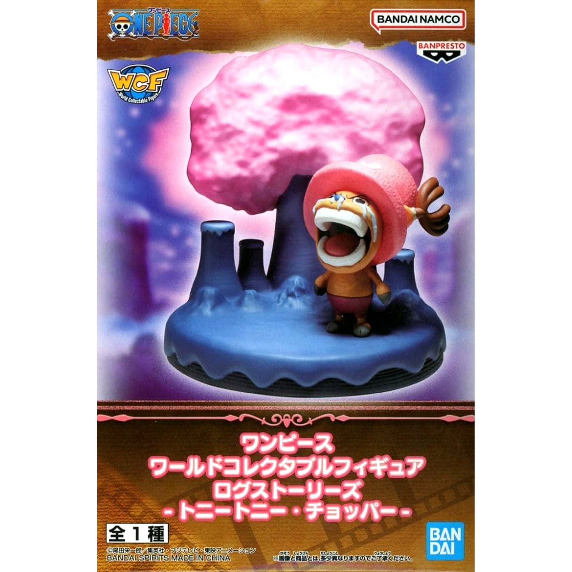 One Piece Tony Tony Chopper World Collectable Figure Log Stories [USED]