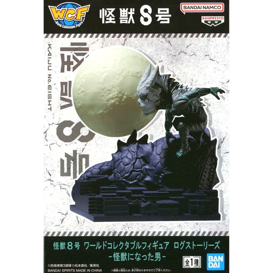 Kaiju No. 8 World Collectable Figure Log Stories The Man Who Turned into a Kaiju [USED]