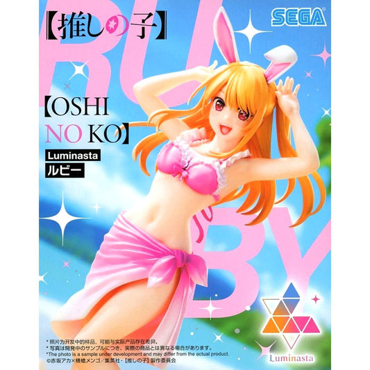 Ruby Hoshino Oshi No Ko Figure [USED]