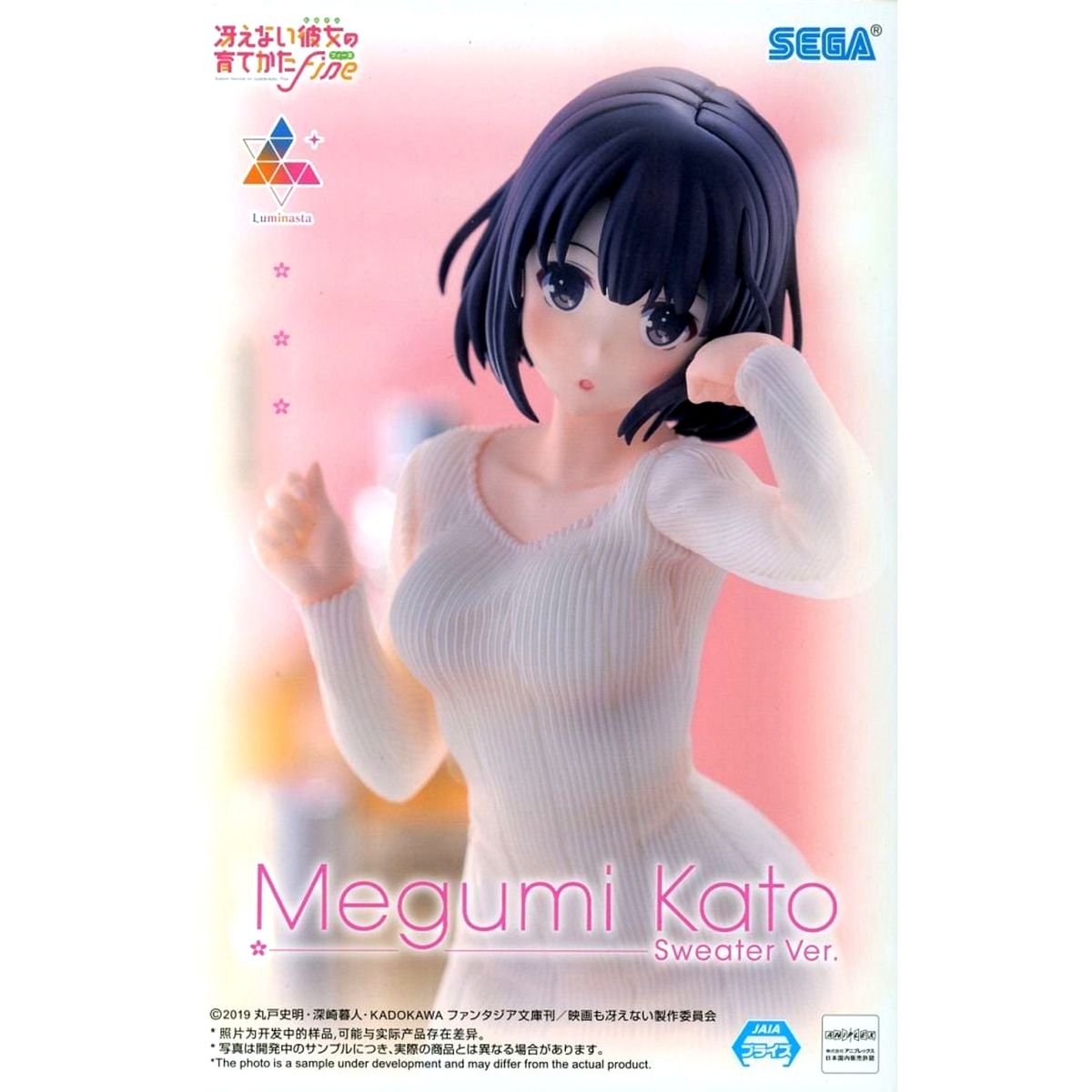 Megumi Kato Saekano the Movie: Finale Fine Luminasta Figure Sweater Ver. [USED]