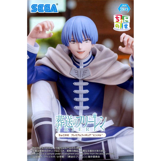 Himmel Frieren: Beyond Journey's End Chokonose Premium Figure [USED]