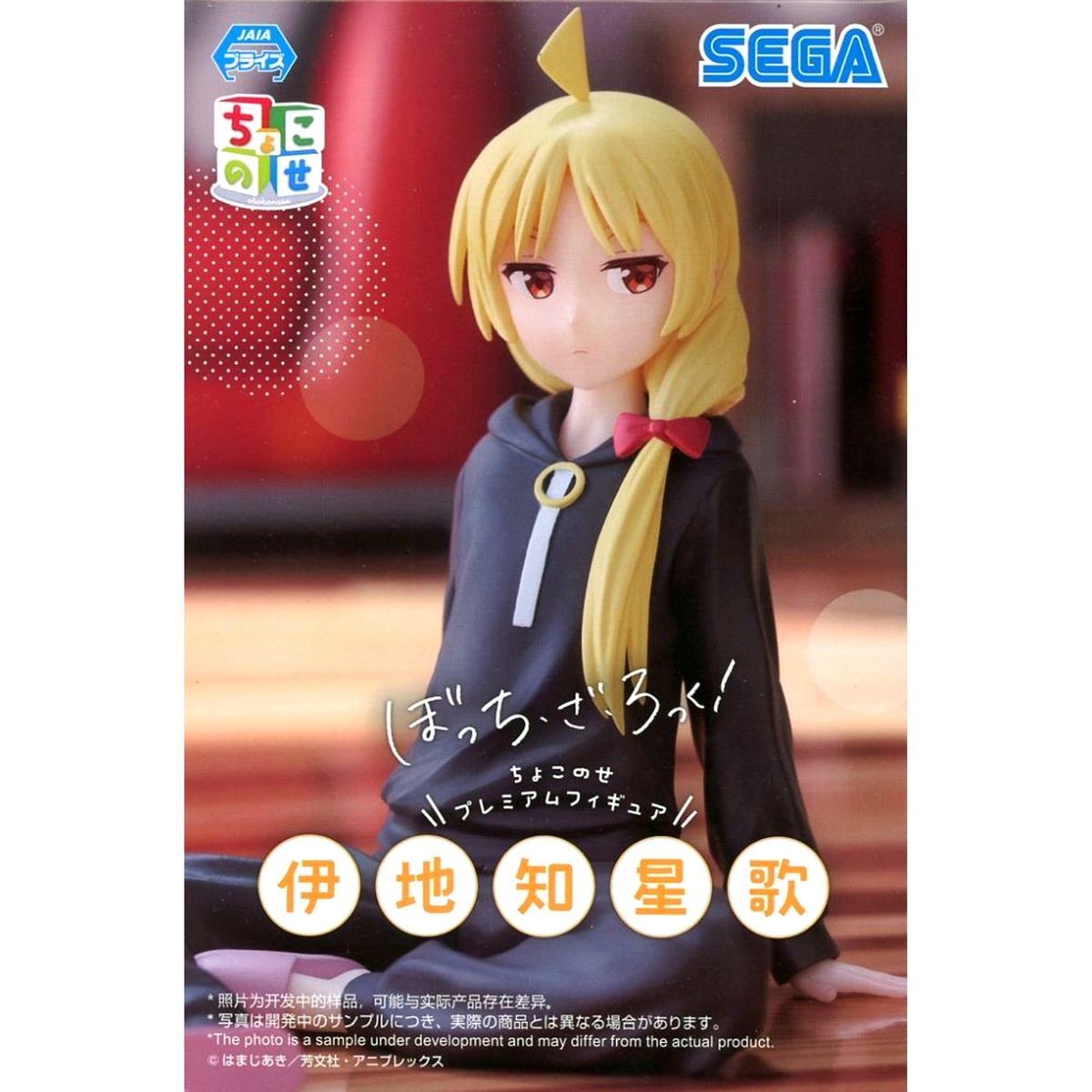 Seika Ijichi Bocchi The Rock! Chokonose Premium Figure [USED]