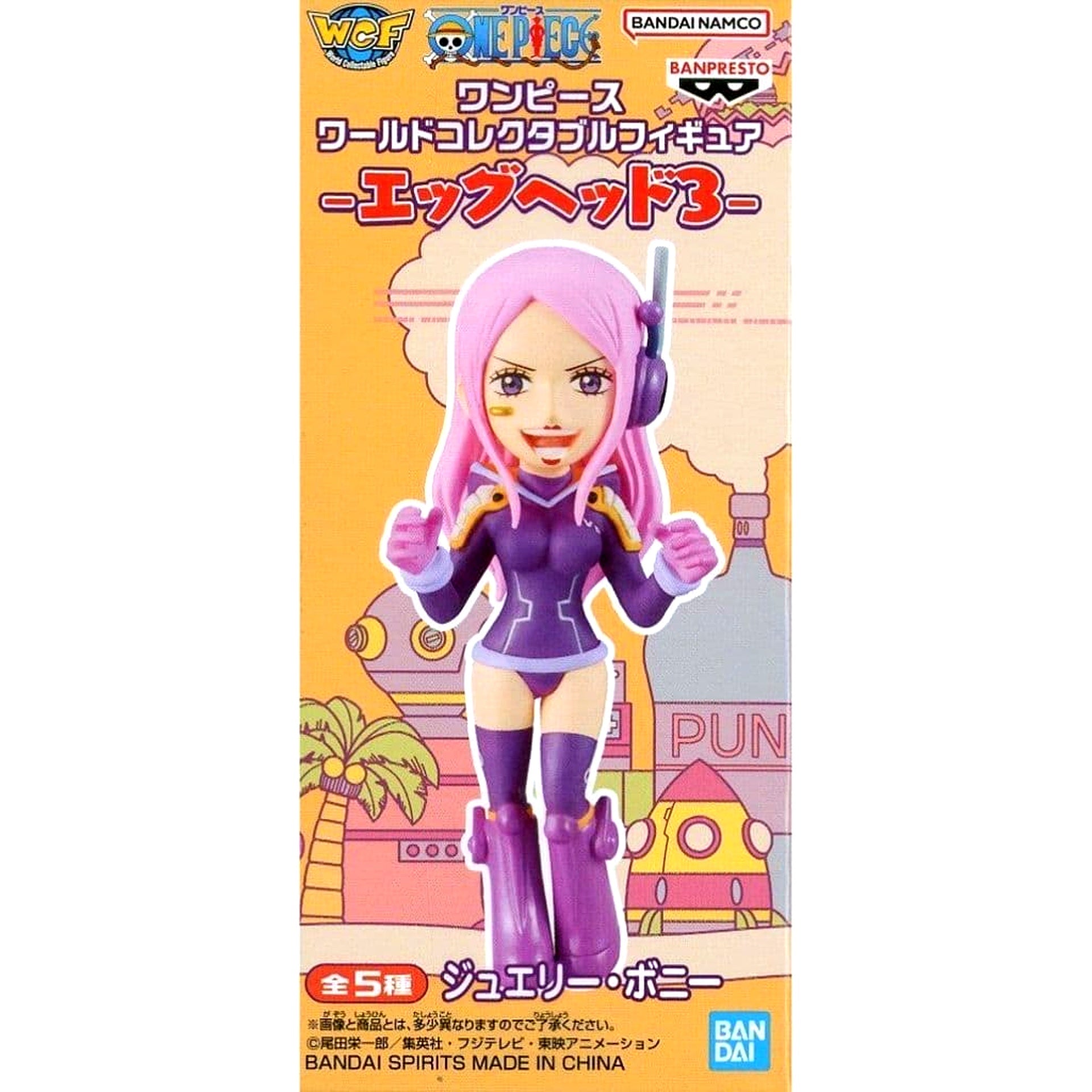Jewelry Bonney One Piece World Collectable Figure Egg Head 3 [USED]