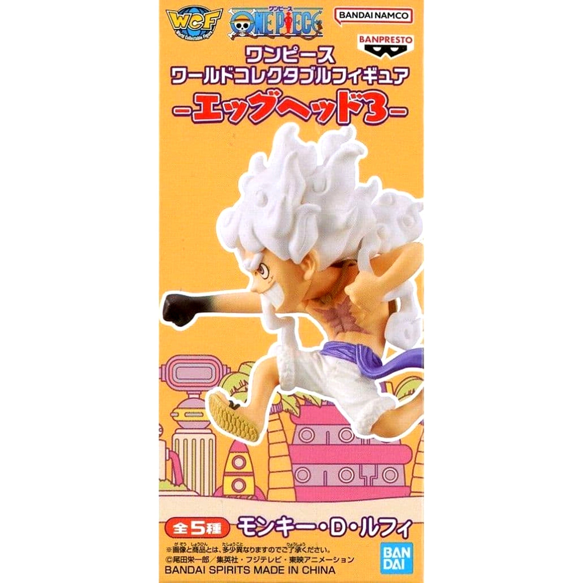 Monkey D. Luffy One Piece World Collectable Figure Egg Head 3 [USED]