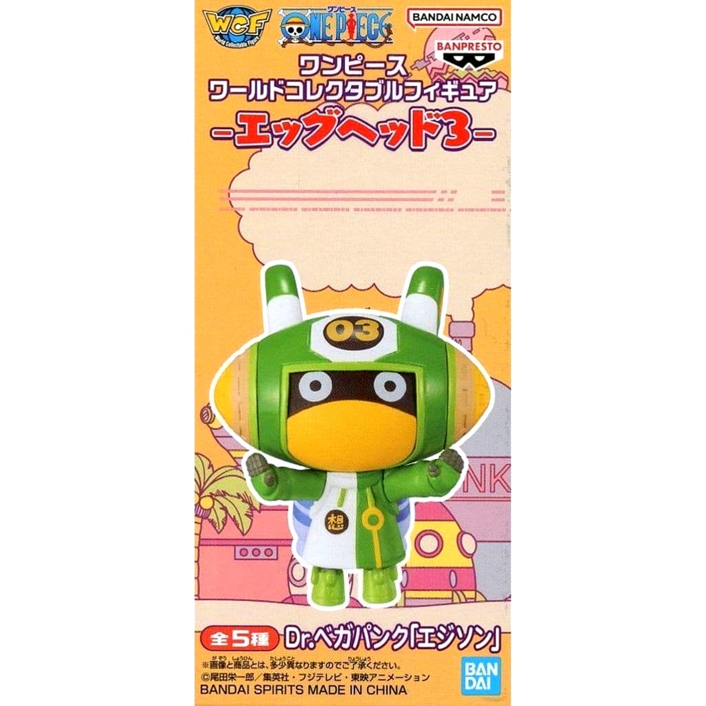 Dr.Vegapunk Edison One Piece World Collectable Figure Egg Head 3 [USED]