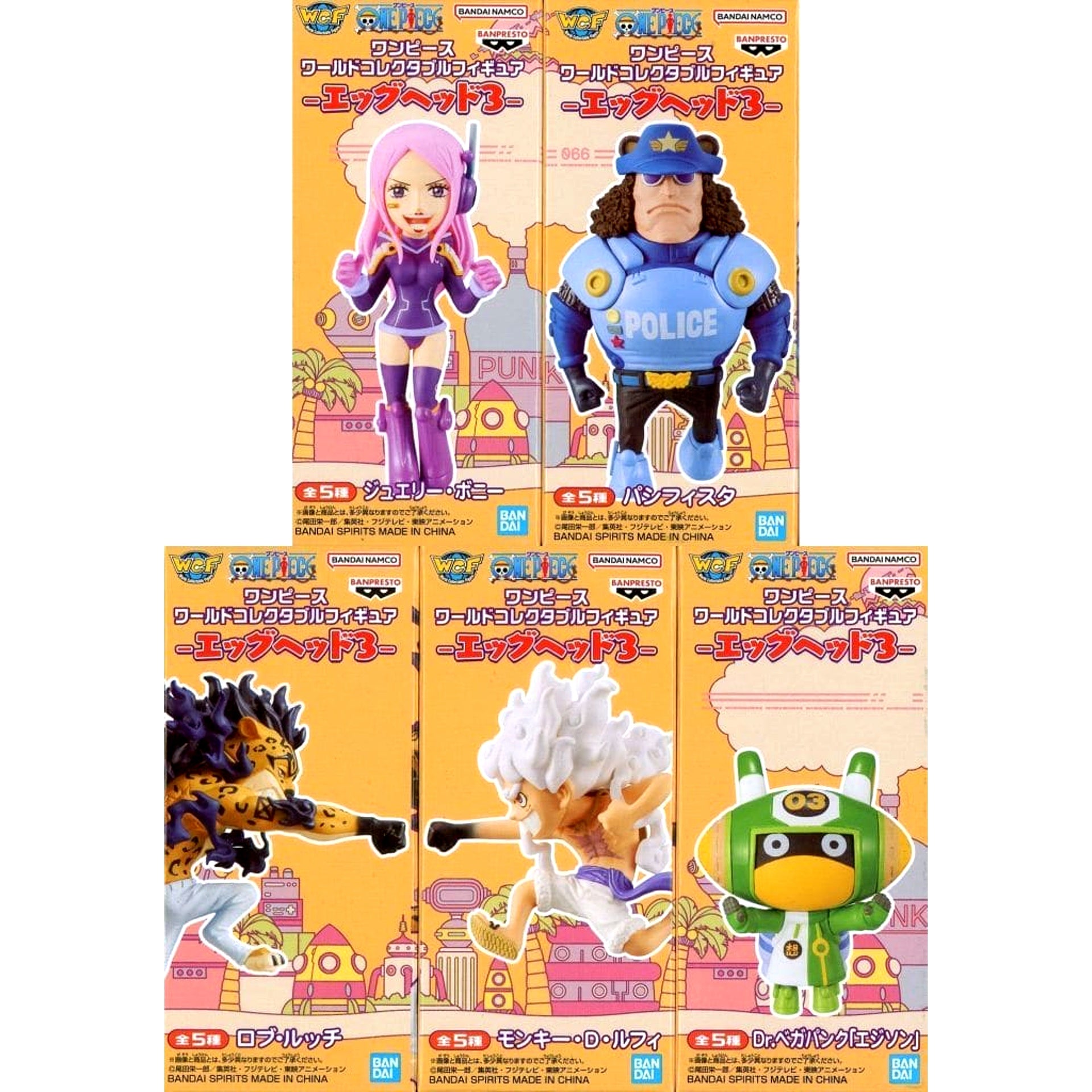 Jewelry Bonney & Others One Piece All 5 Types Set World Collectable Figure Egg Head 3 [USED]