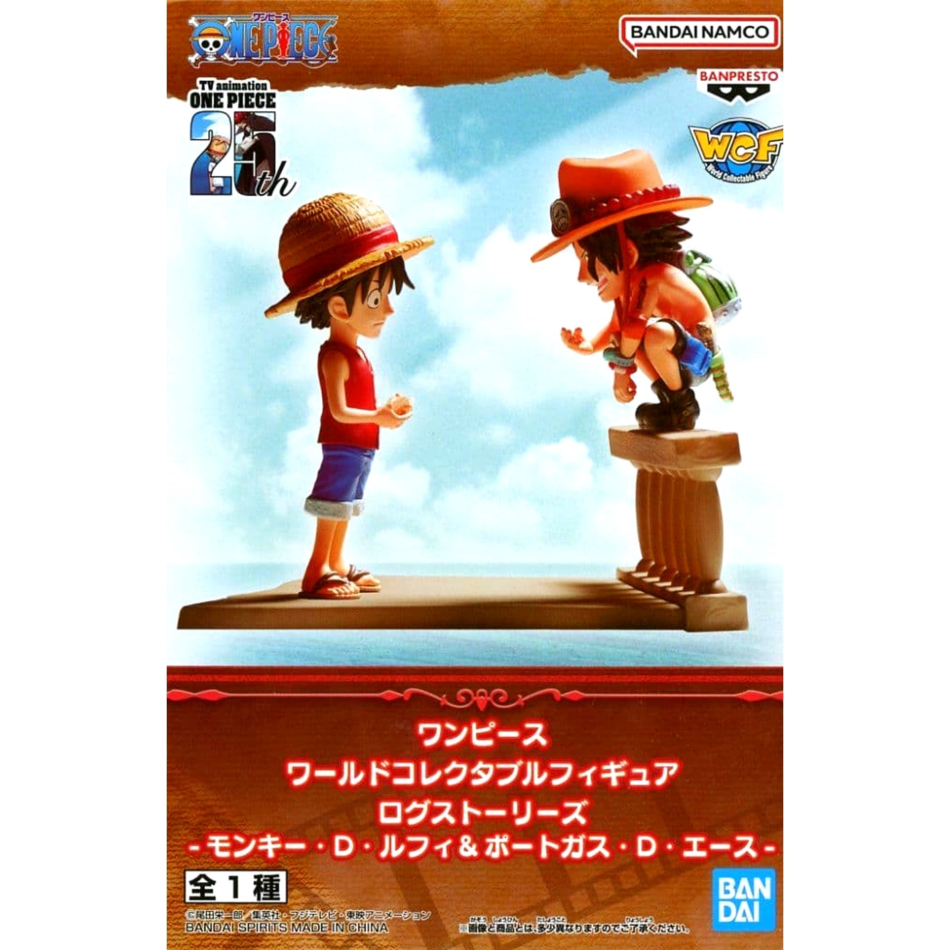 One Piece Monkey D. Luffy Portgas D. Ace World Collectable Figure Log Stories [USED]