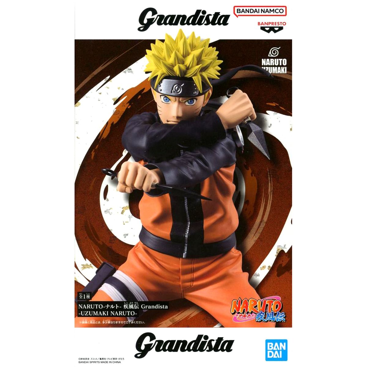 Naruto Uzumaki Naruto: Shippuden Grandista Uzumaki Naruto Figure [USED]