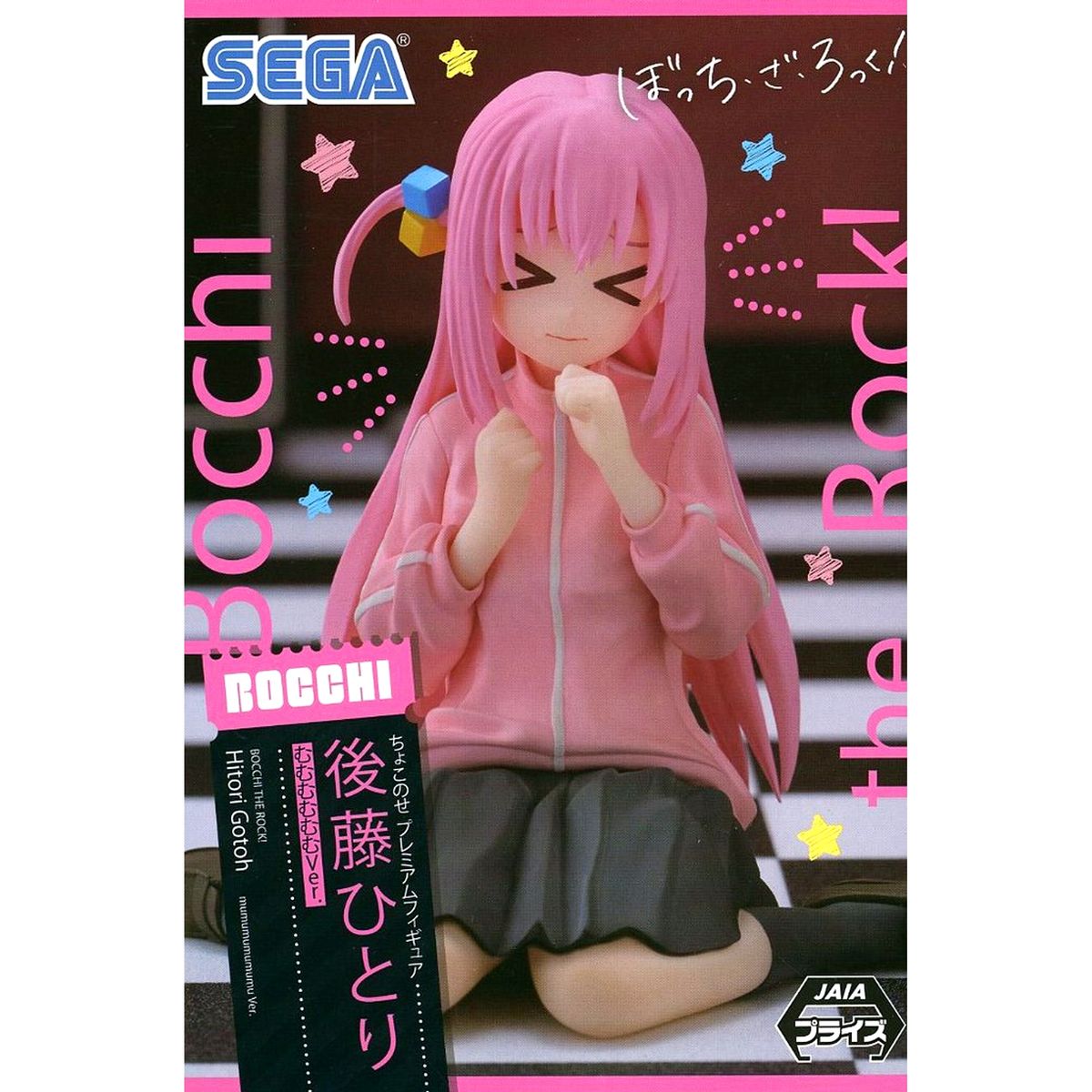 Hitori Gotoh Bocchi The Rock! Chokonose Premium Figure Mumumu Version [USED]