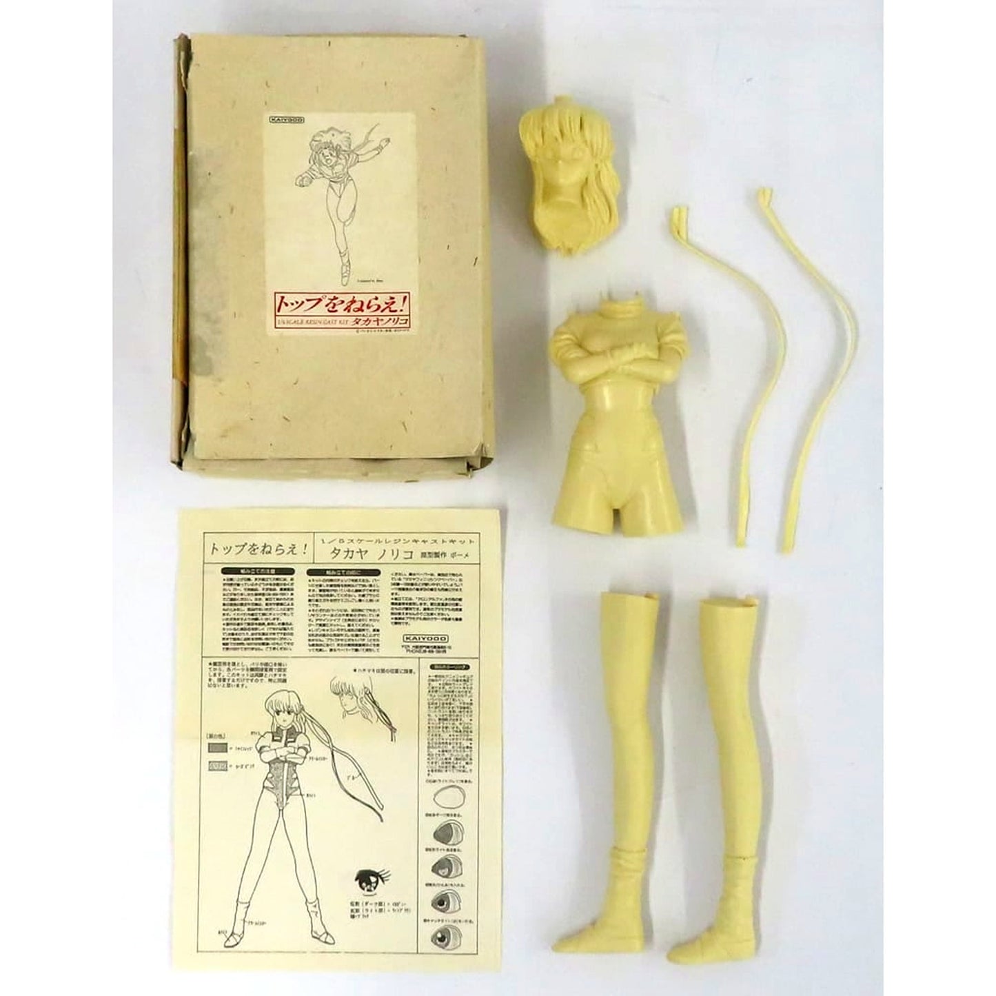 Noriko Takaya Gunbuster Resin Cast Kit 1/5 Scale [USED]