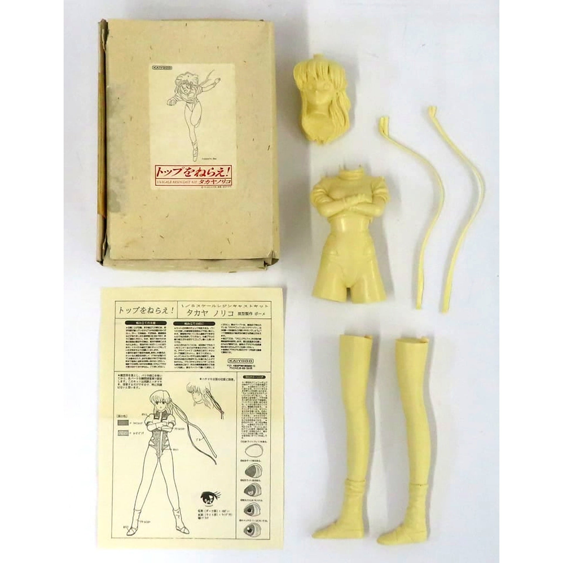 Noriko Takaya Gunbuster Resin Cast Kit 1/5 Scale [USED]