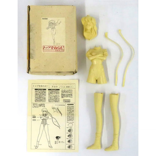 Noriko Takaya Gunbuster Resin Cast Kit 1/5 Scale [USED]