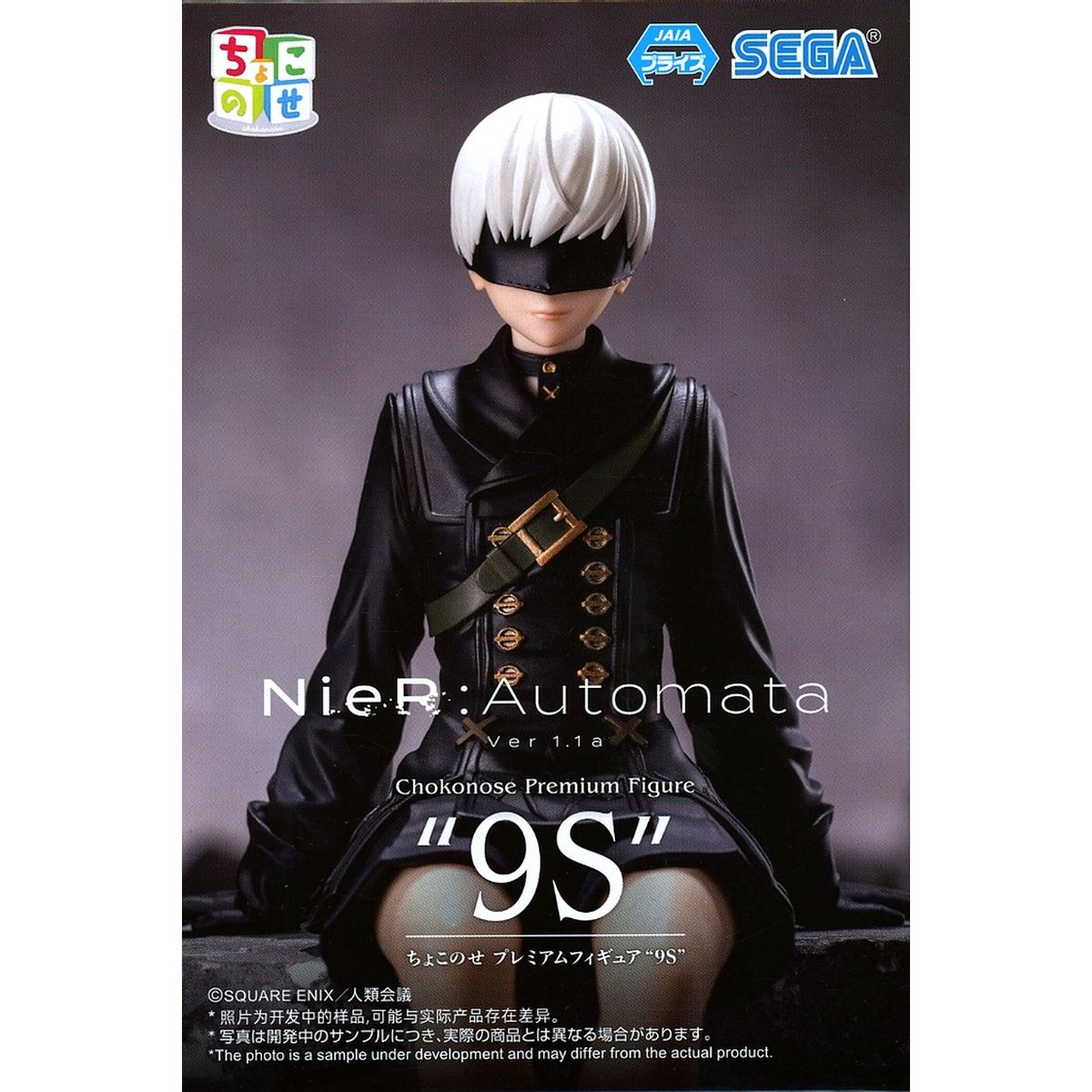 9S NieR:Automata Ver1.1a Chokonose Premium Figure [USED]