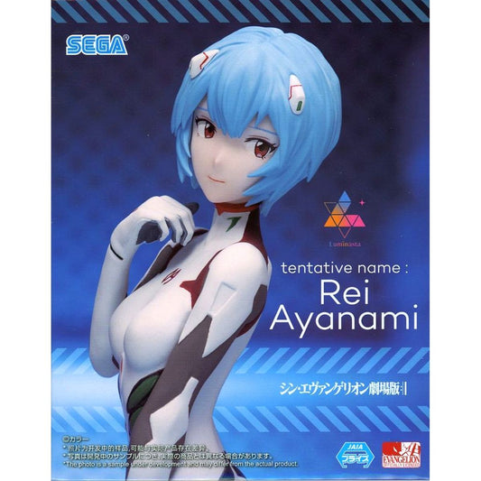 Rei Ayanami Evangelion: 3.0+1.0 Thrice Upon a Time Luminasta Figure [USED]