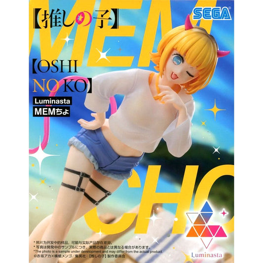 MEM-cho Oshi No Ko Figure [USED]