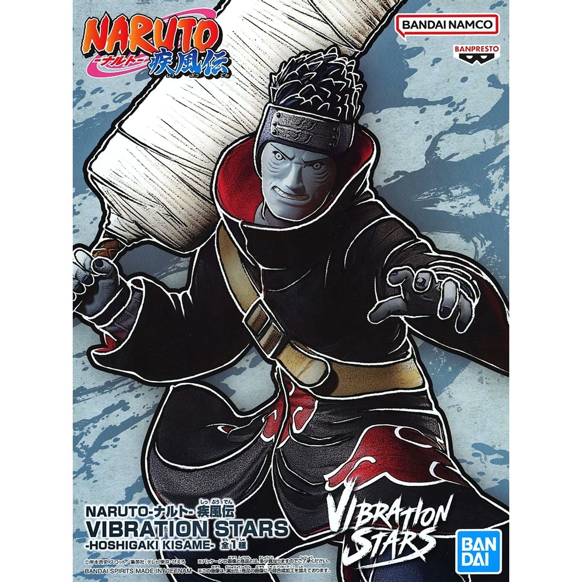 Kisame Hoshigaki Naruto: Shippuden VIBRATION STARS Figure [USED]