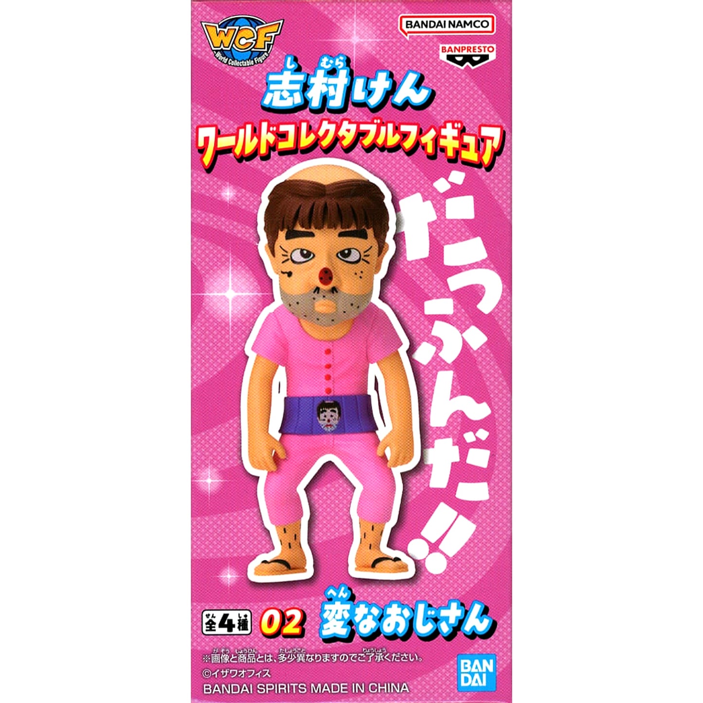 Hen na Oji-san World Collectable Figure Ken Shimura [USED]