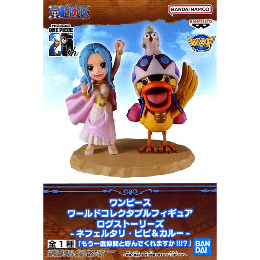 One Piece Nefertari Vivi Karoo World Collectable Figure Log Stories Will You Call Me Your Shipmate!!!? [USED]