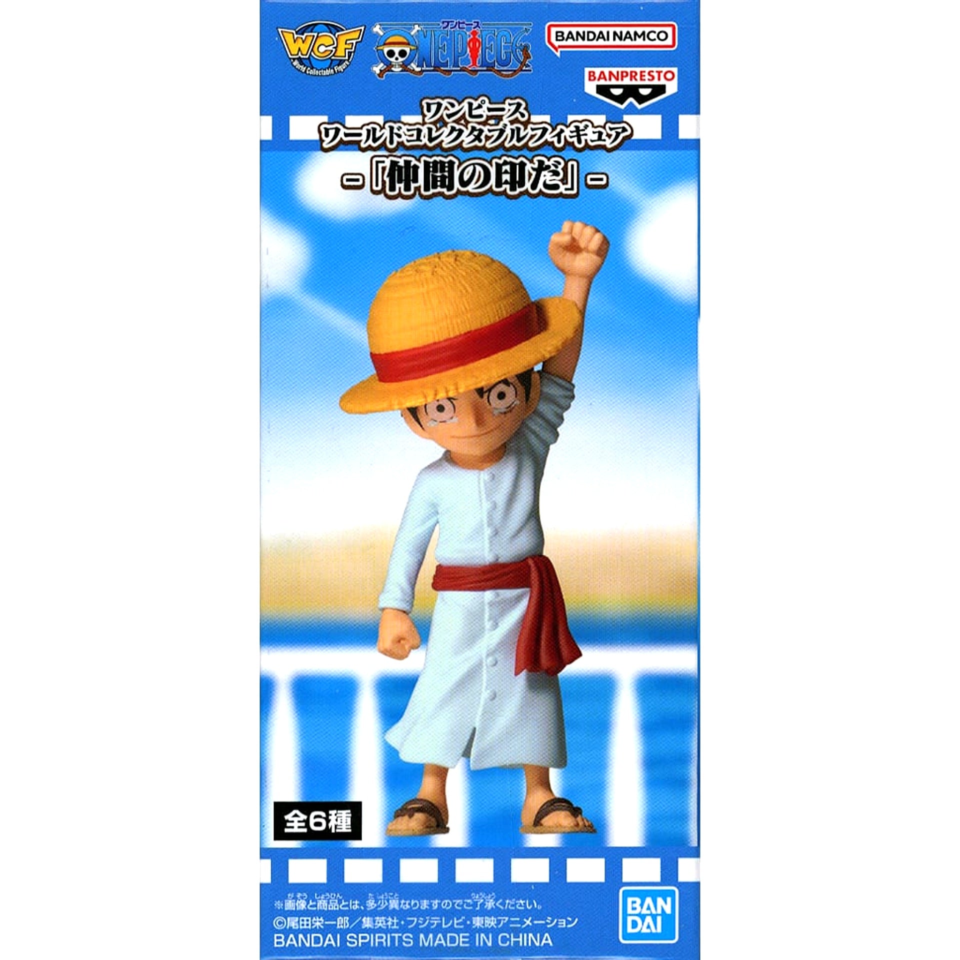 Monkey D. Luffy One Piece World Collectable Figure It's a Symbol of Our Bond. [USED]